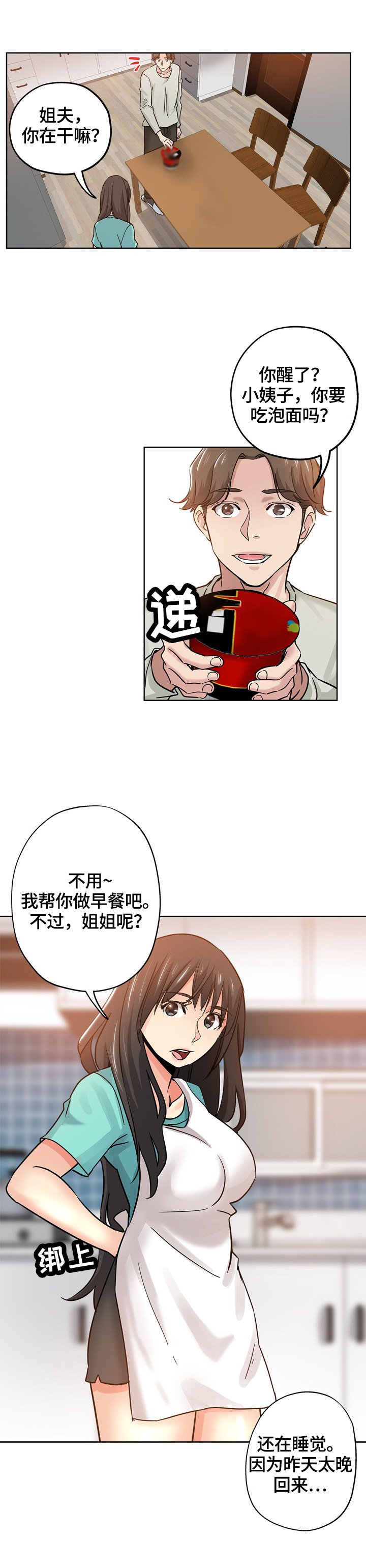 第34章：看到