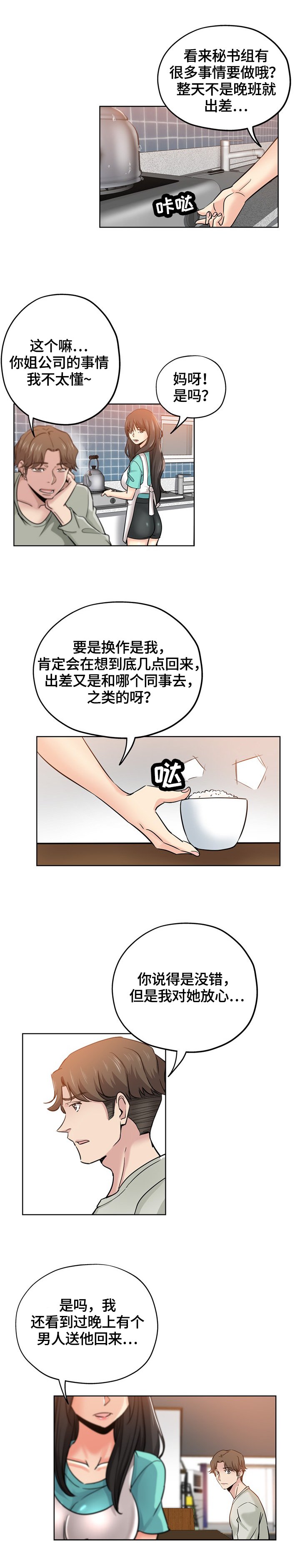 第34章：看到