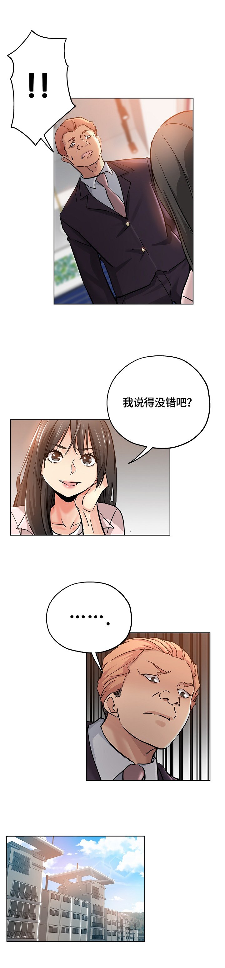第36章：服务
