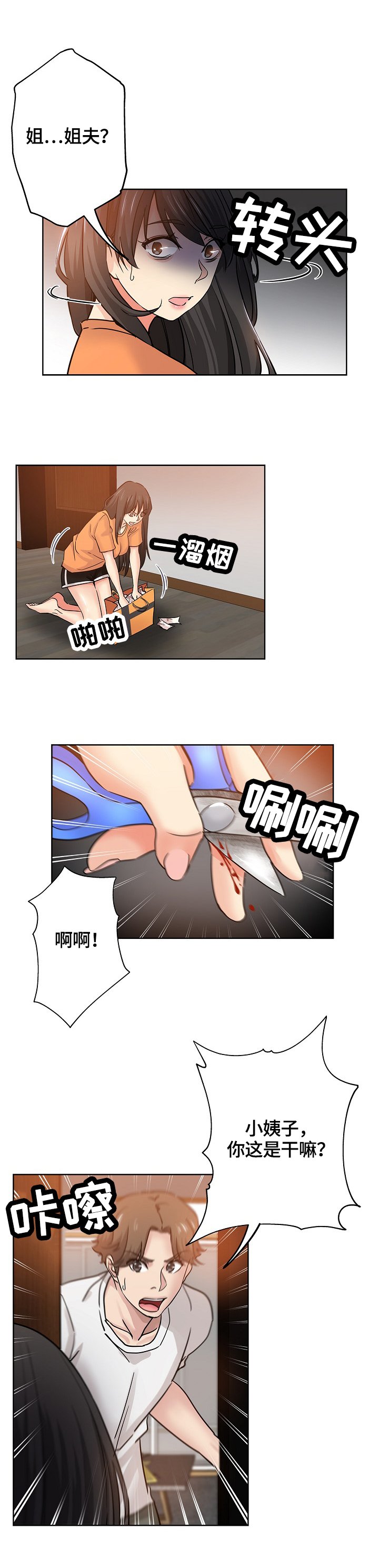 第36章：服务