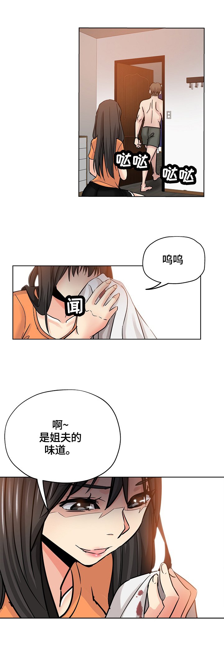 第36章：服务