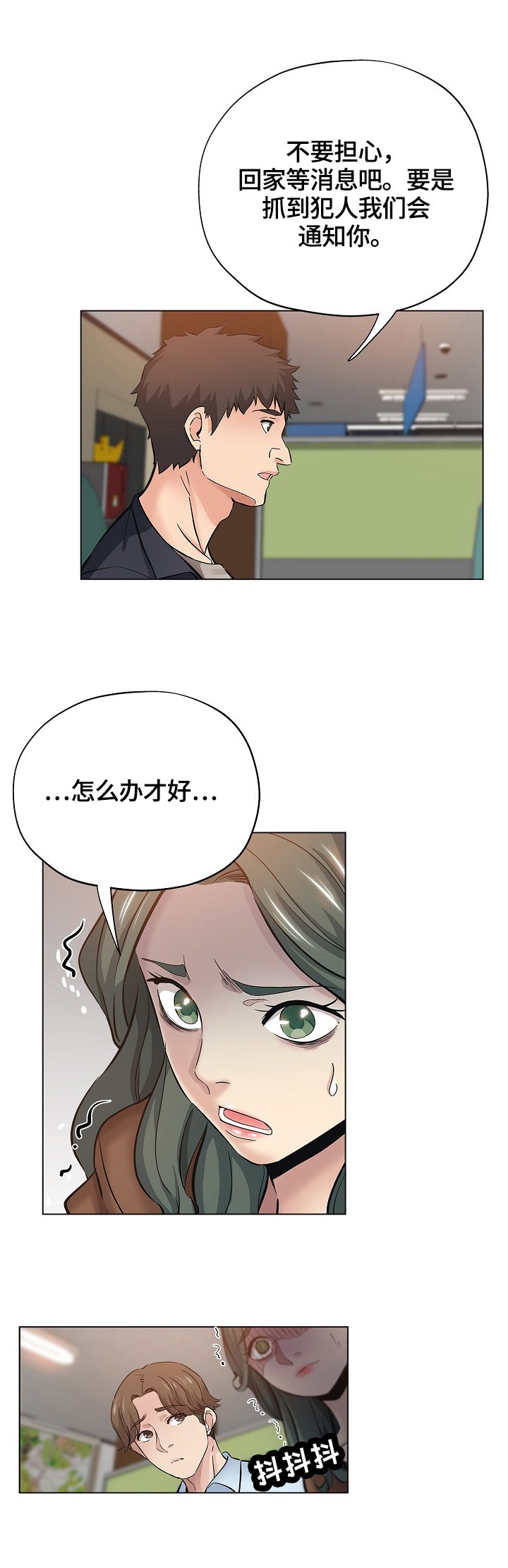 第38章：起因
