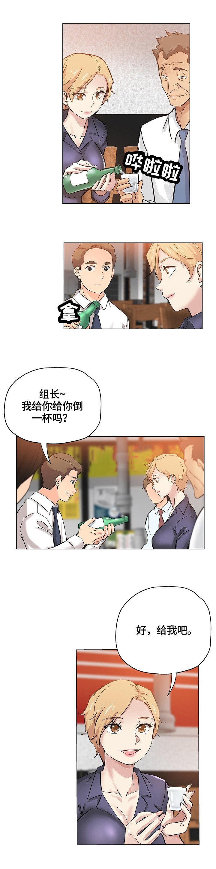 第39章：准备好
