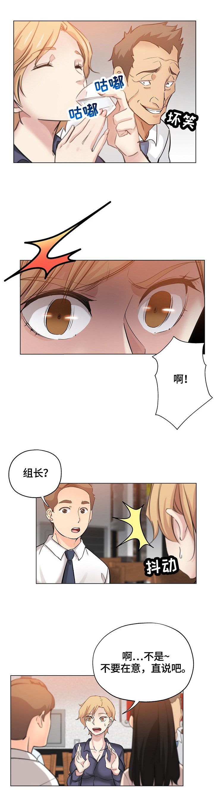第39章：准备好