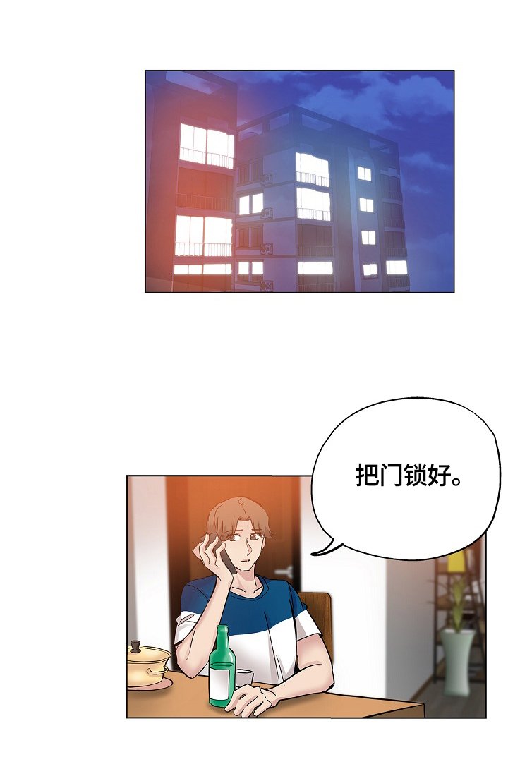 第40章：喝一杯