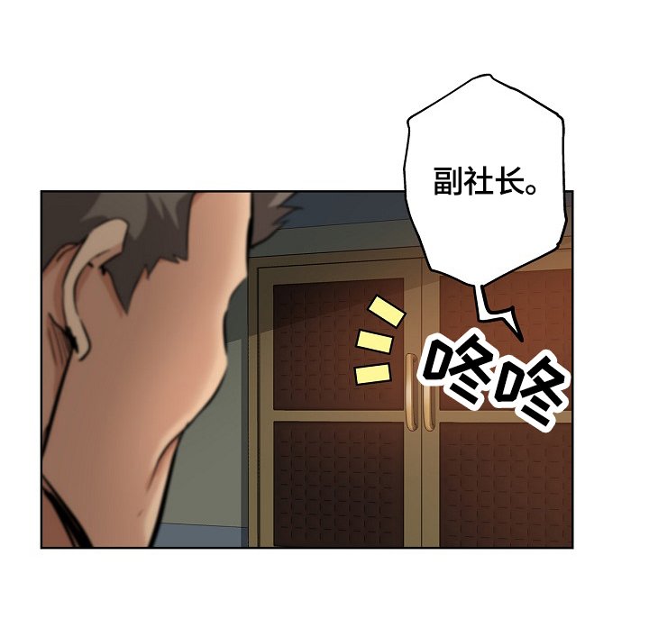第42章：打搅