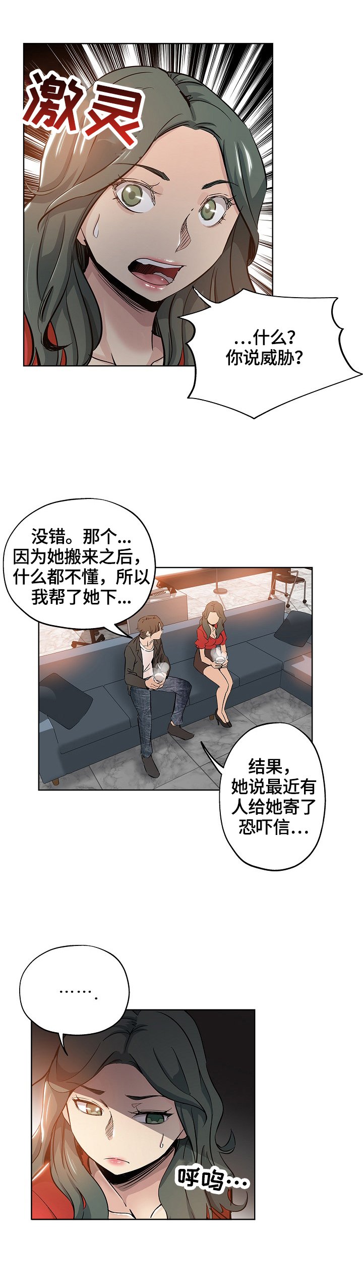 第43章：办法