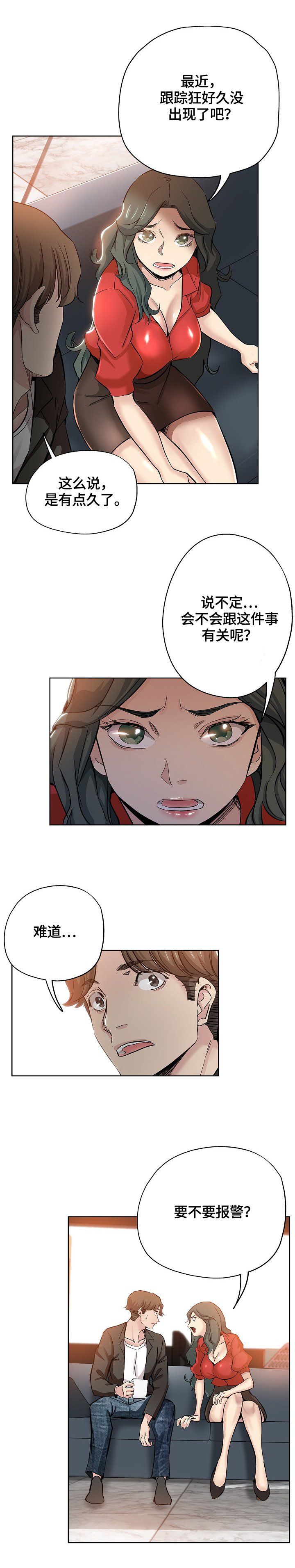 第43章：办法