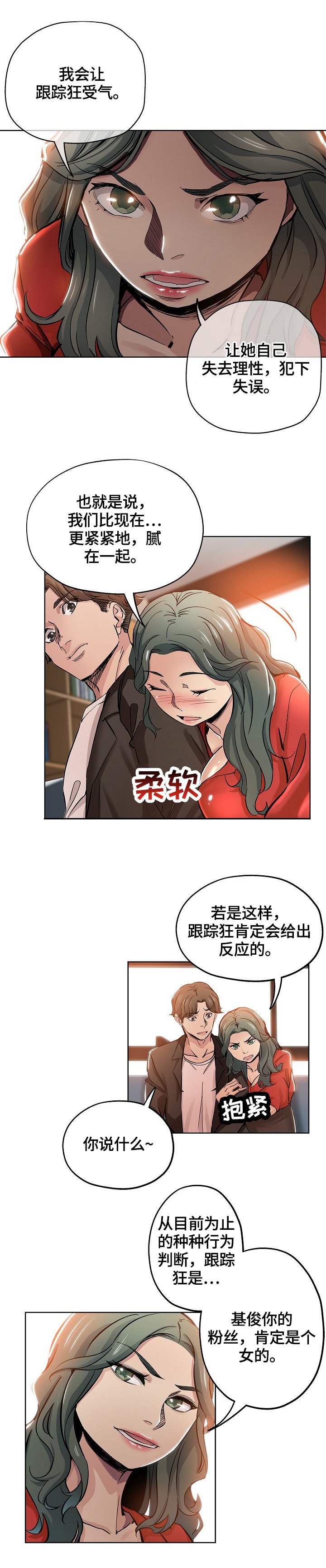 第44章：决定