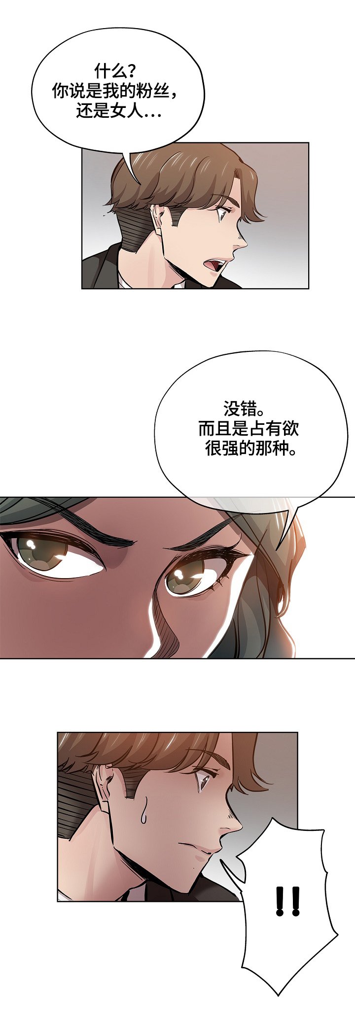 第44章：决定