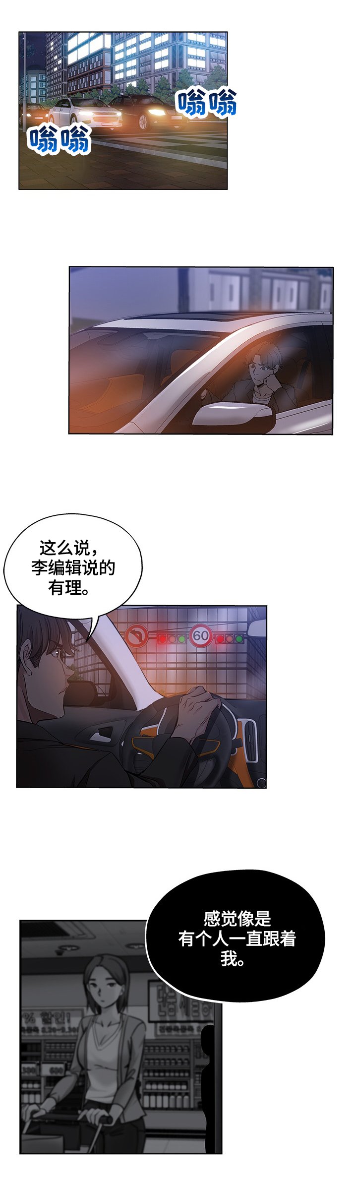 第44章：决定