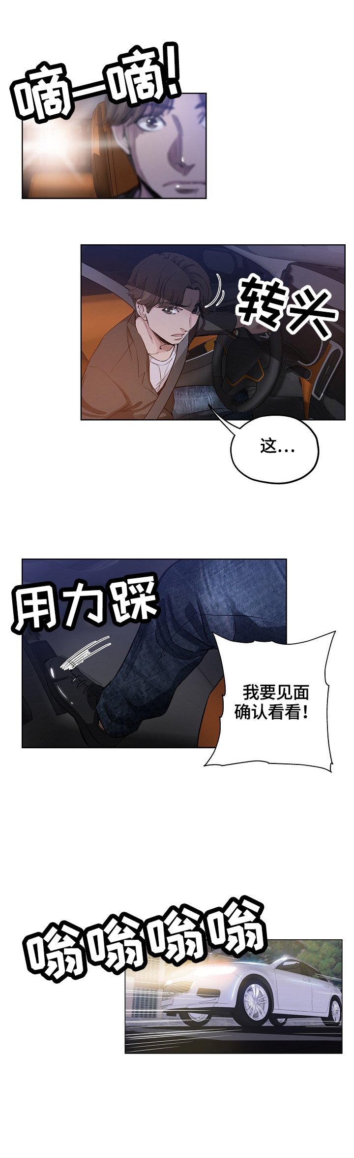第44章：决定