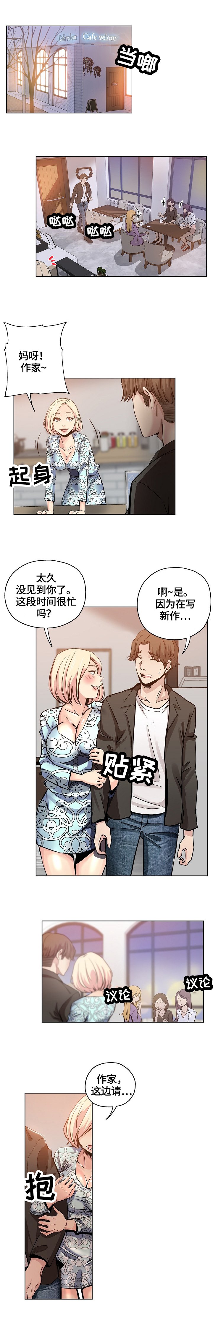 第45章：来电