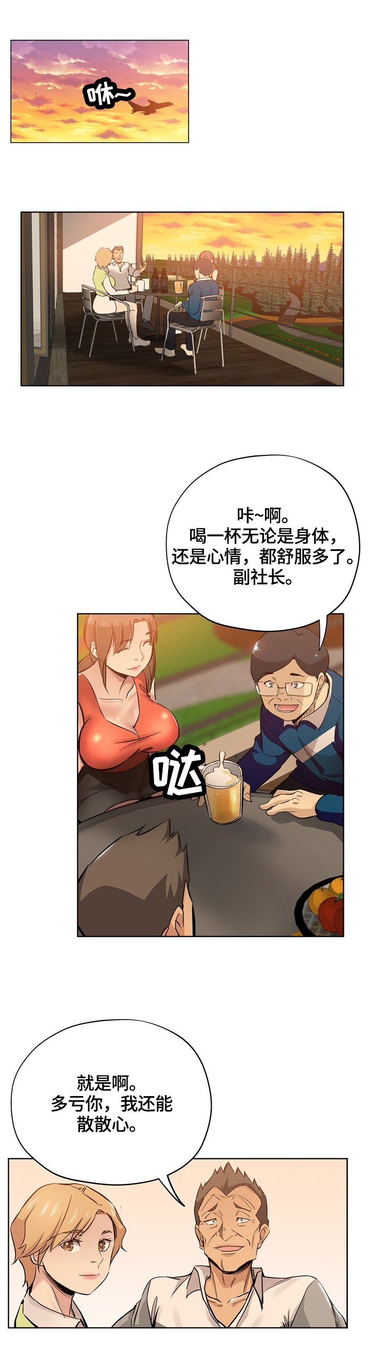 第45章：来电