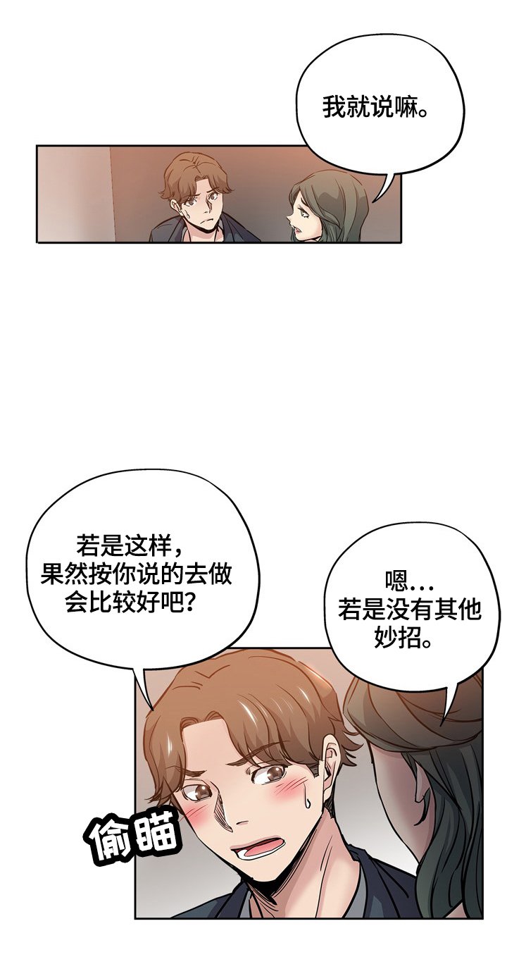 第45章：来电