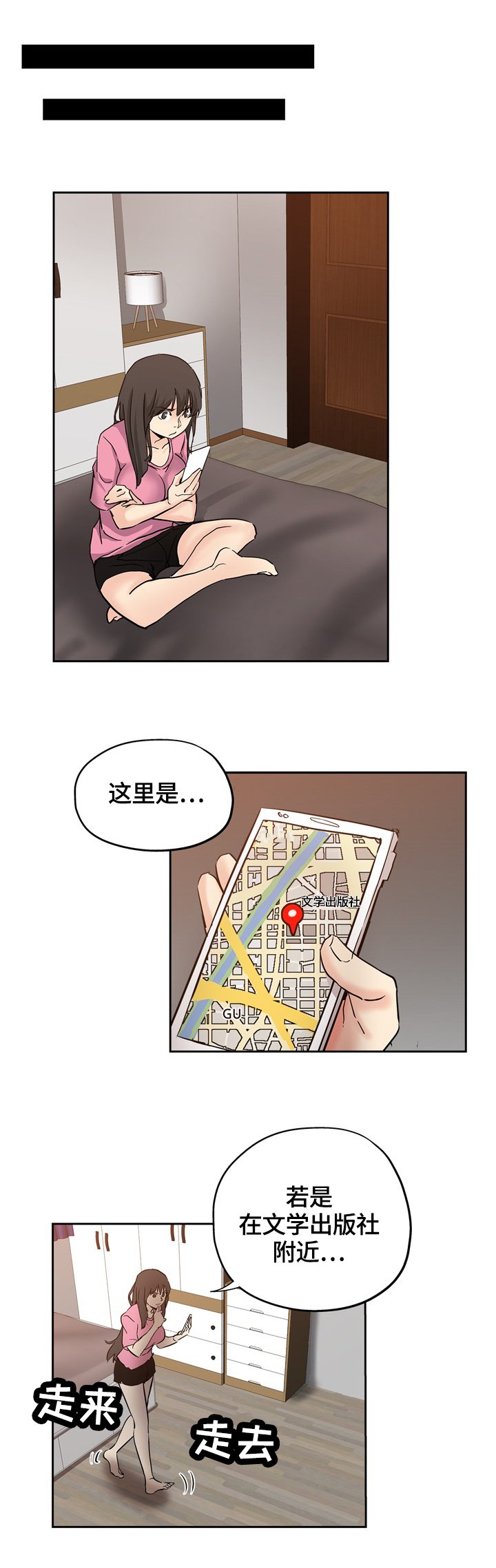 第46章：懊悔