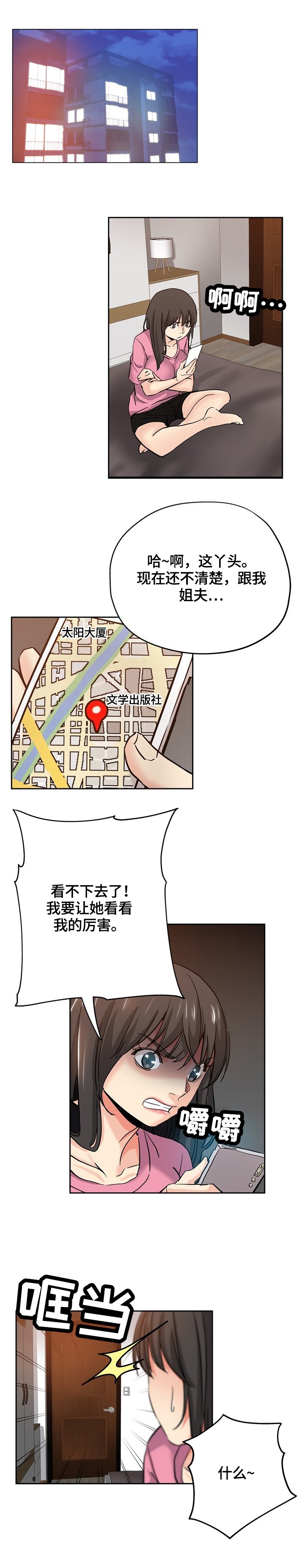 第47章：幻想