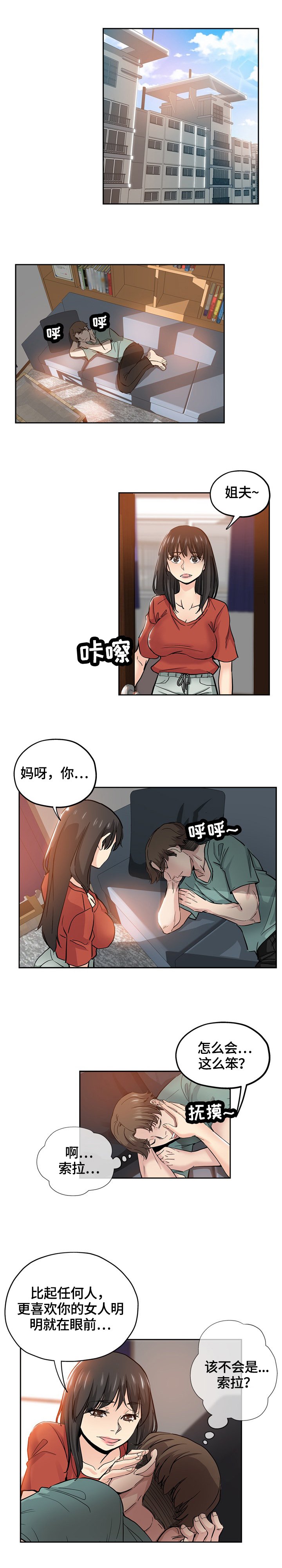 第48章：送走