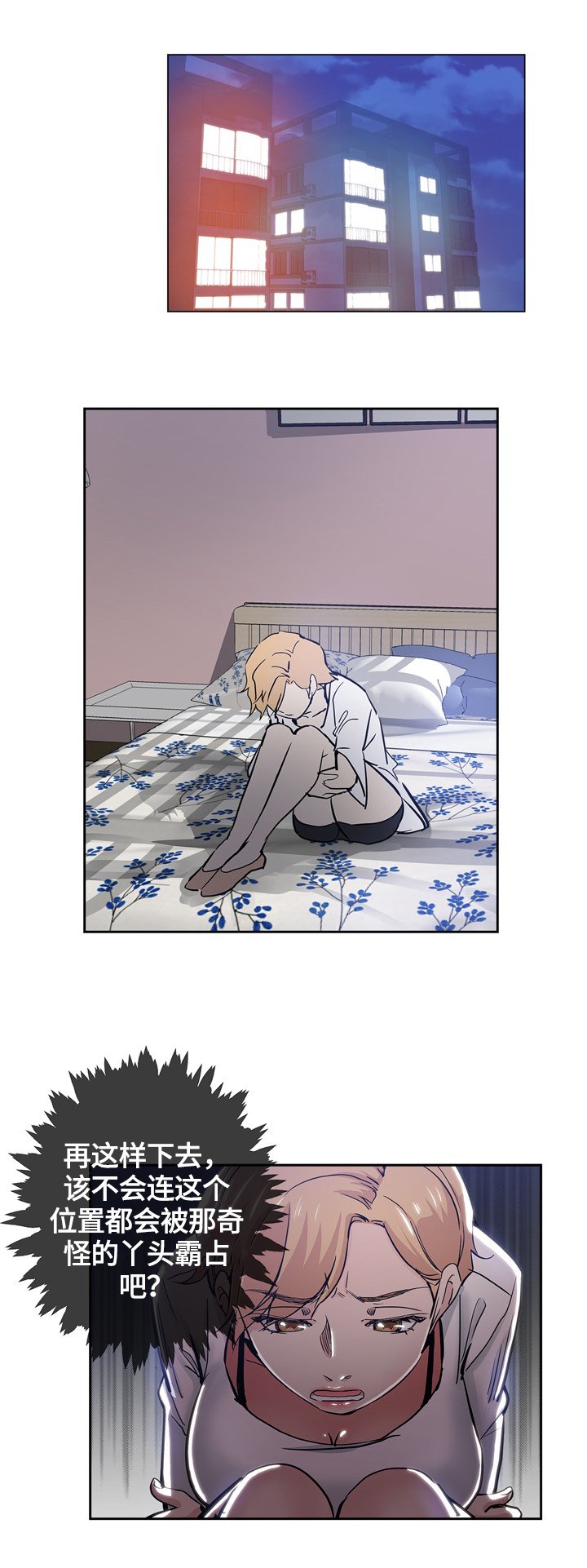 第48章：送走
