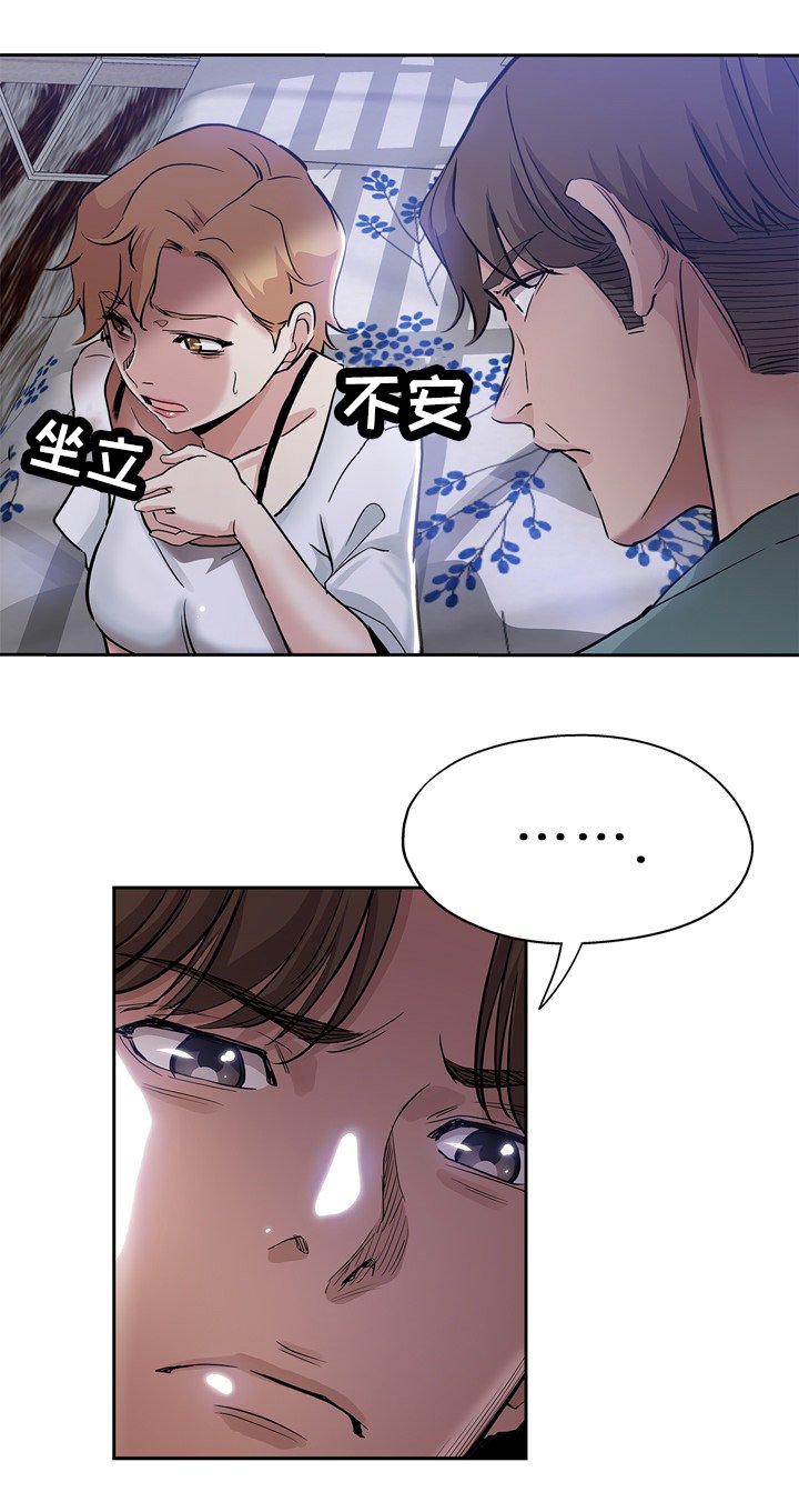 第48章：送走