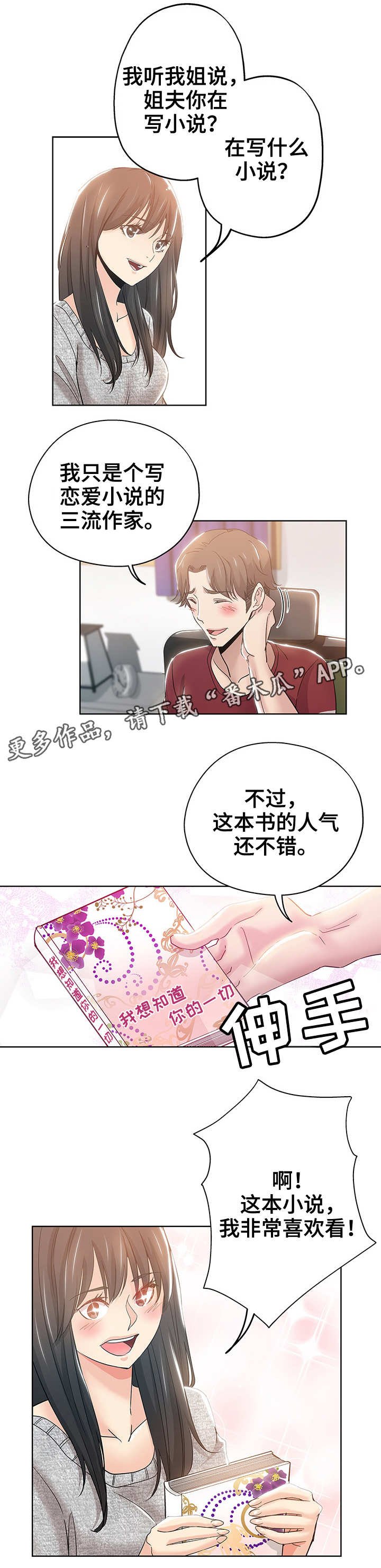 第5章：编辑