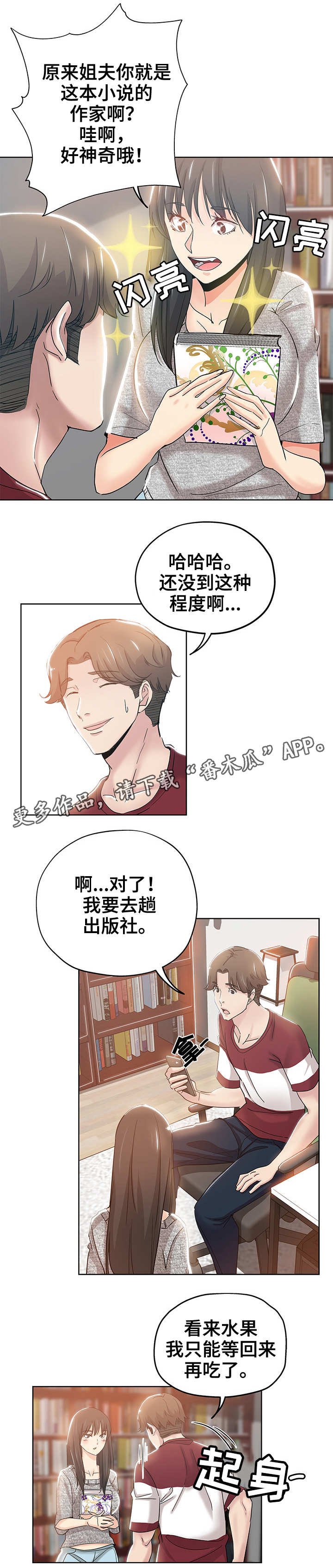 第5章：编辑