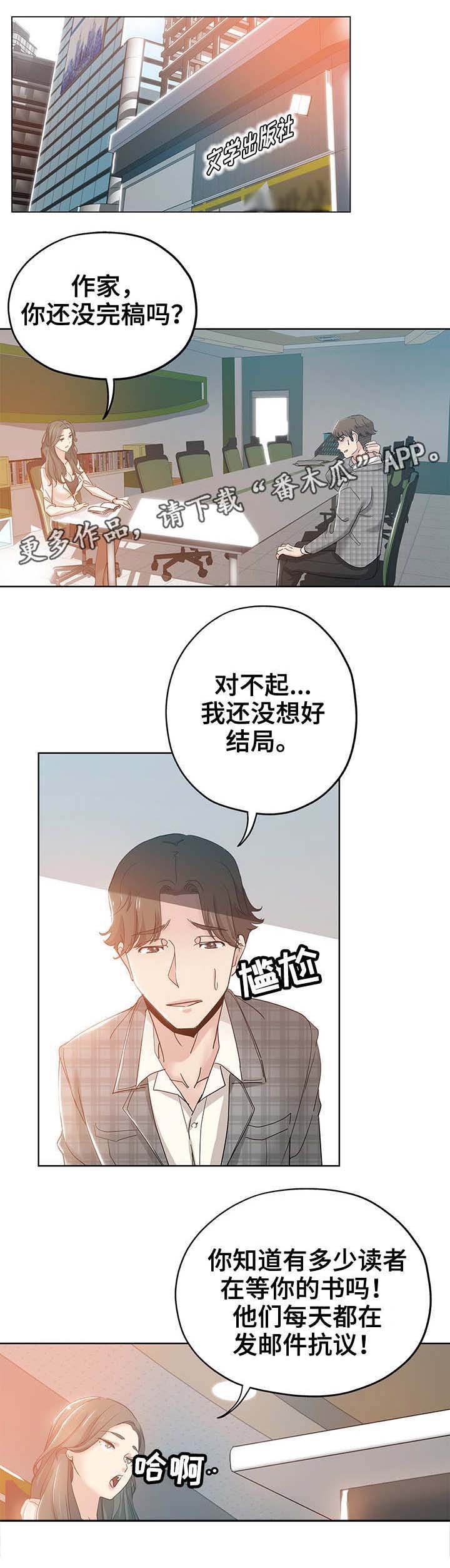 第5章：编辑