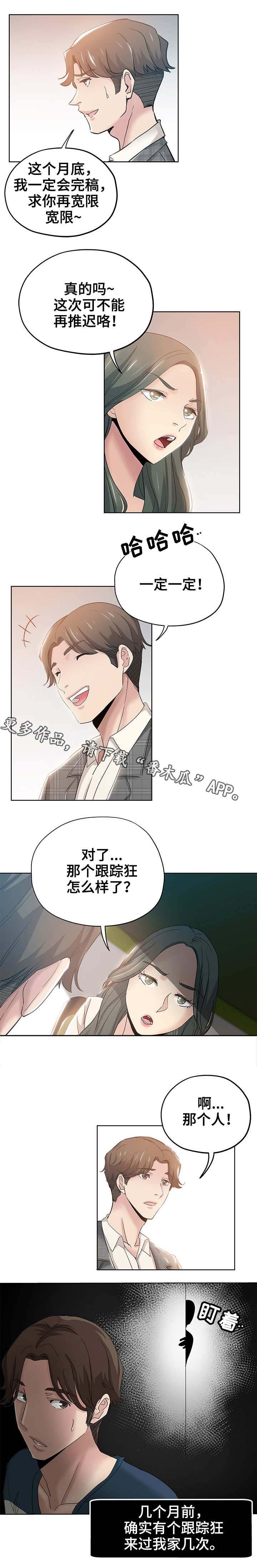 第5章：编辑