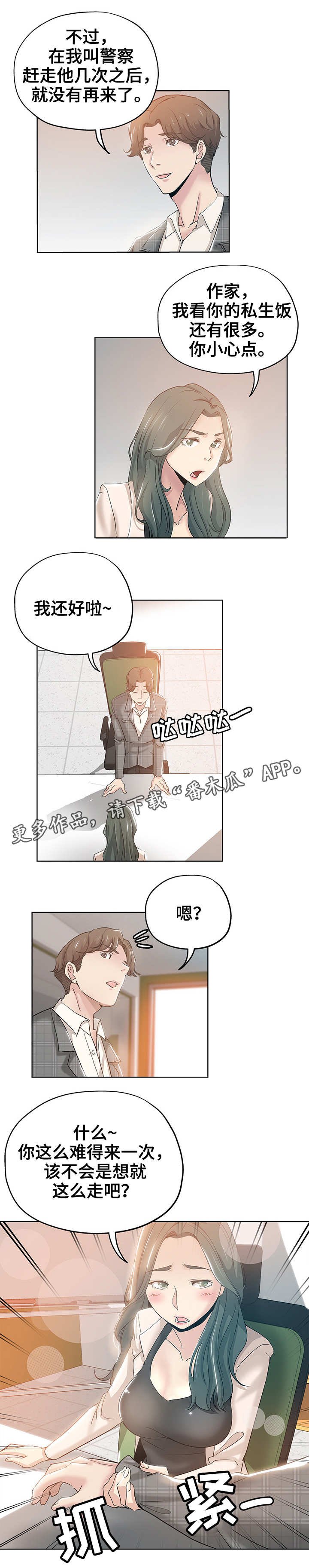 第5章：编辑
