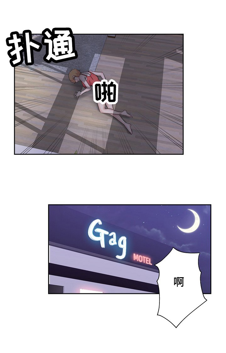 第54章：真相