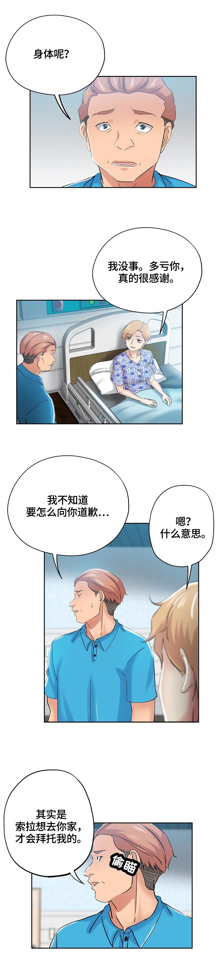 第55章：写作灵感