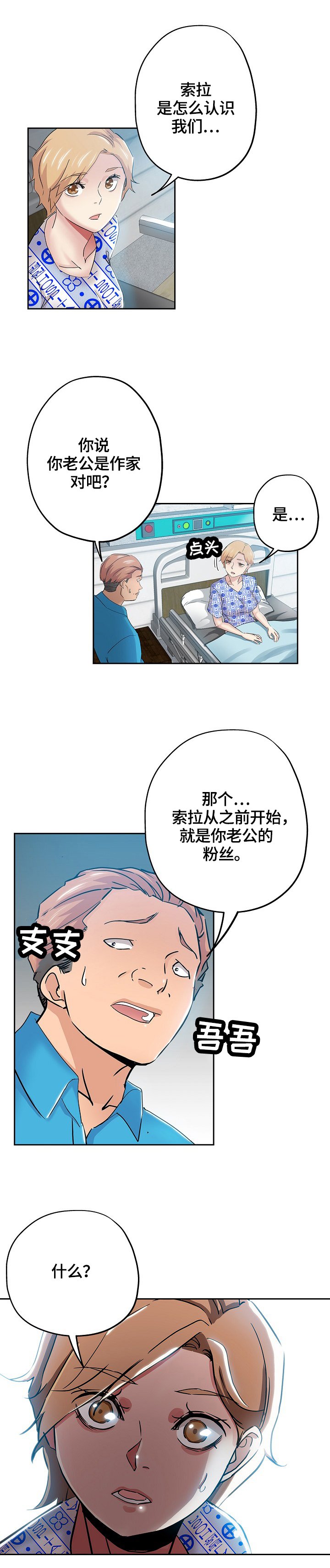 第55章：写作灵感