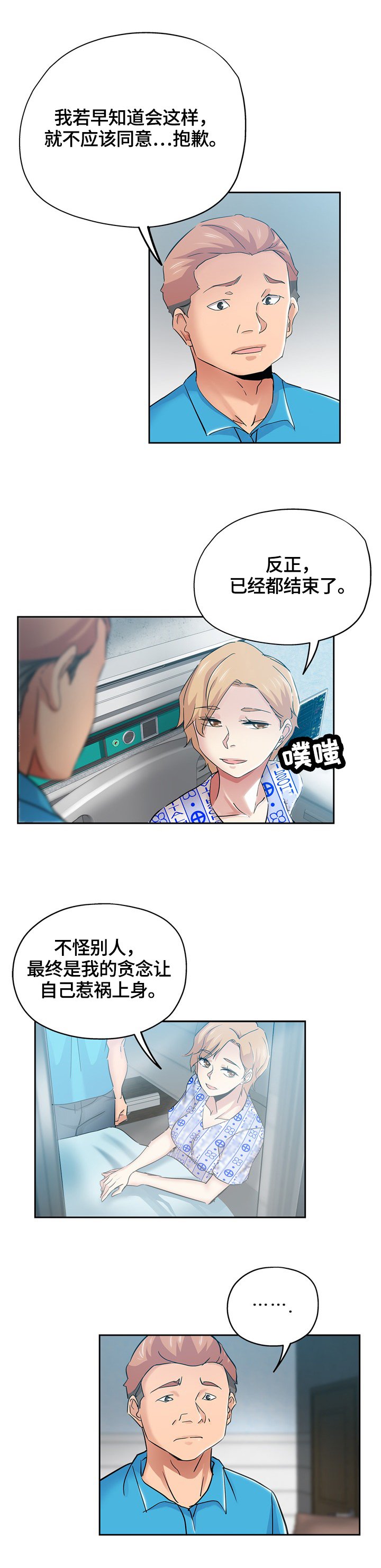 第55章：写作灵感
