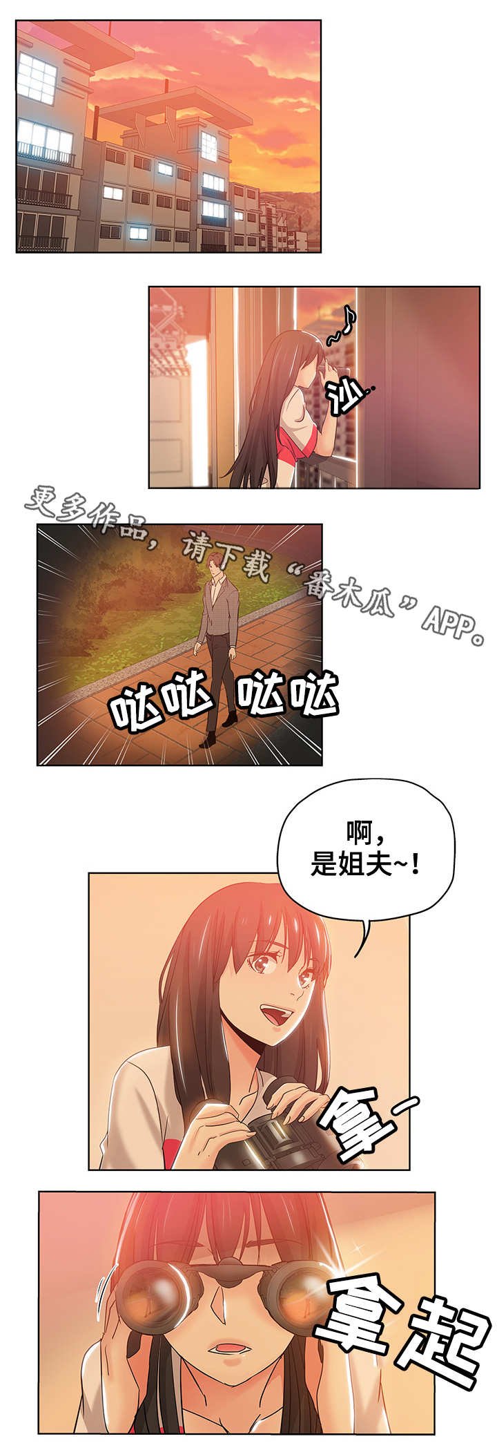 第6章：拖稿