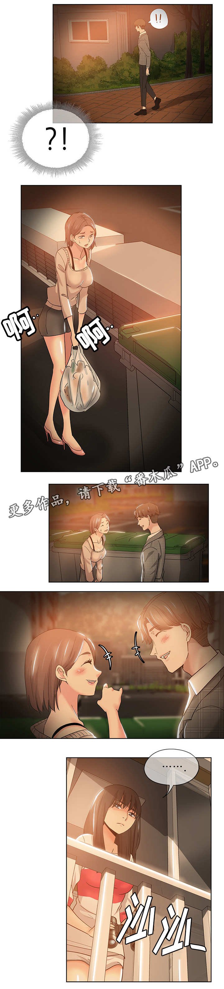 第6章：拖稿