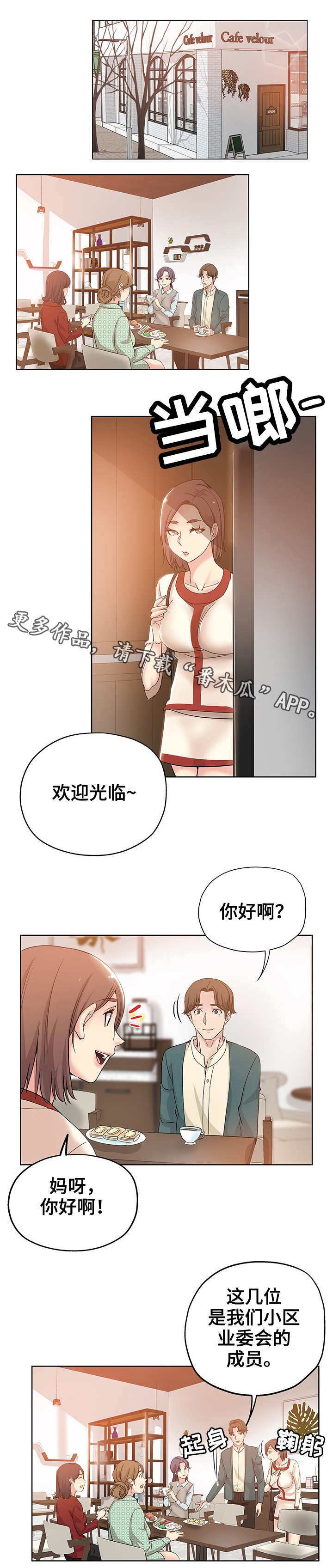 第8章：郁闷