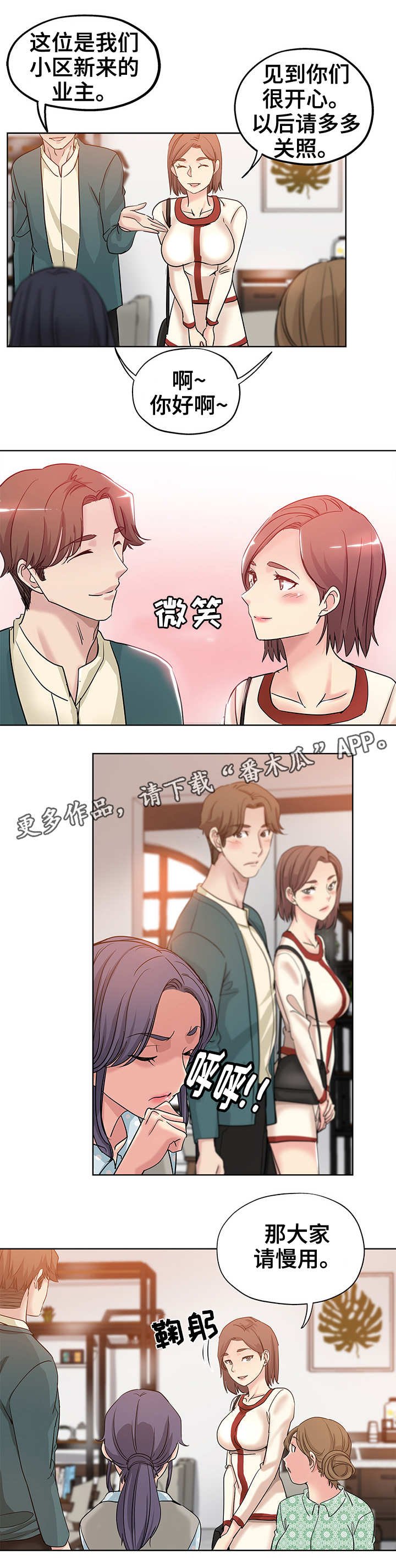 第8章：郁闷