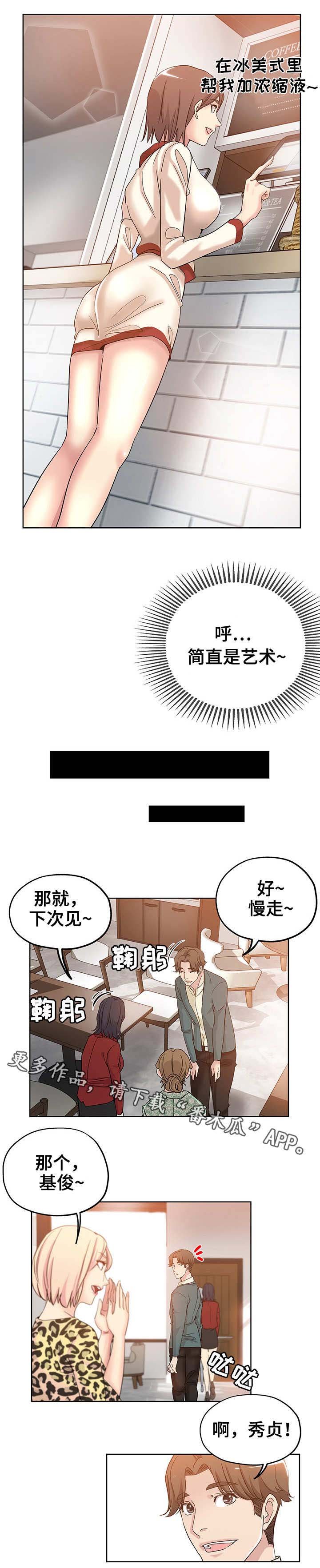 第8章：郁闷