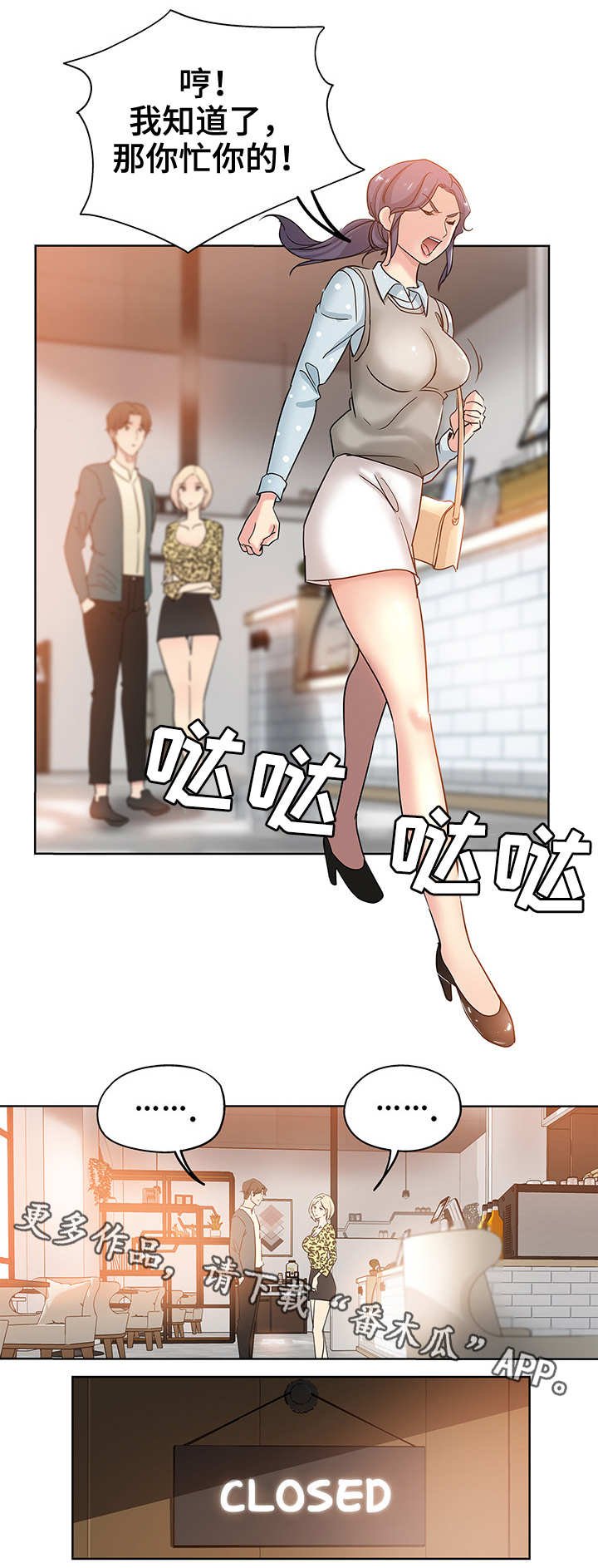 第8章：郁闷