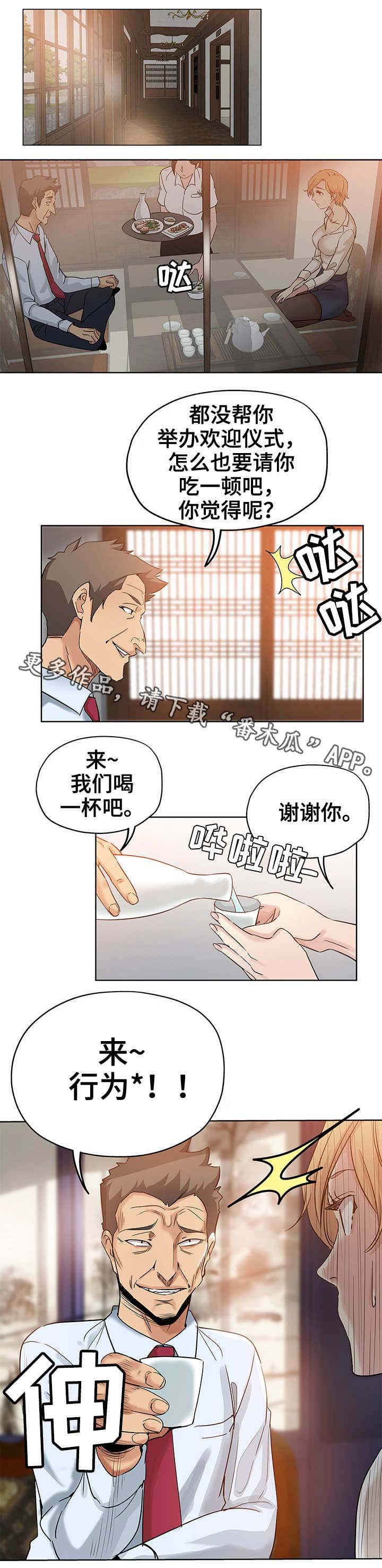 第9章：跟踪狂