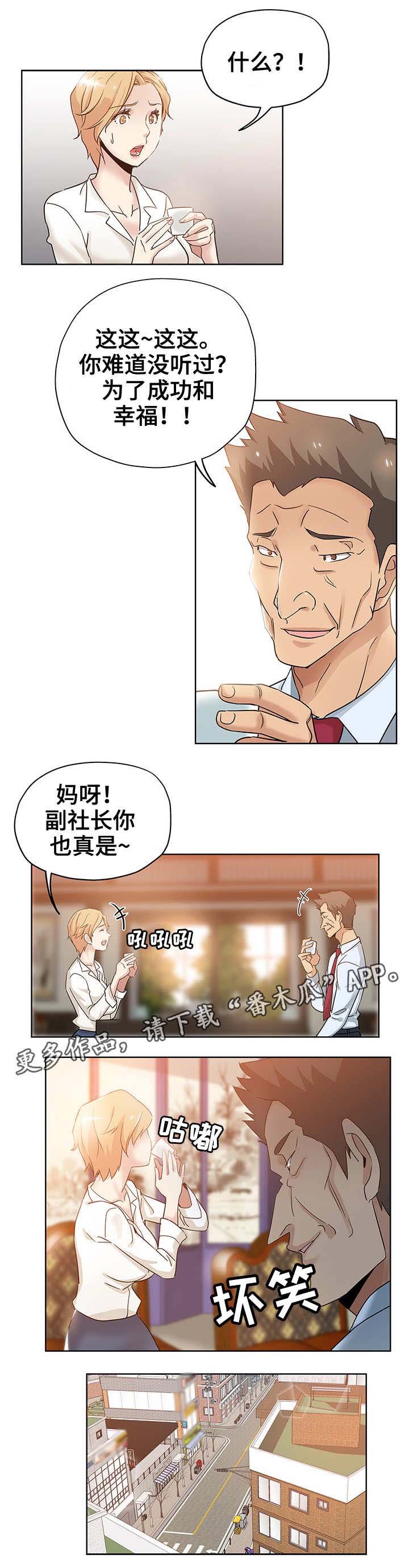 第9章：跟踪狂