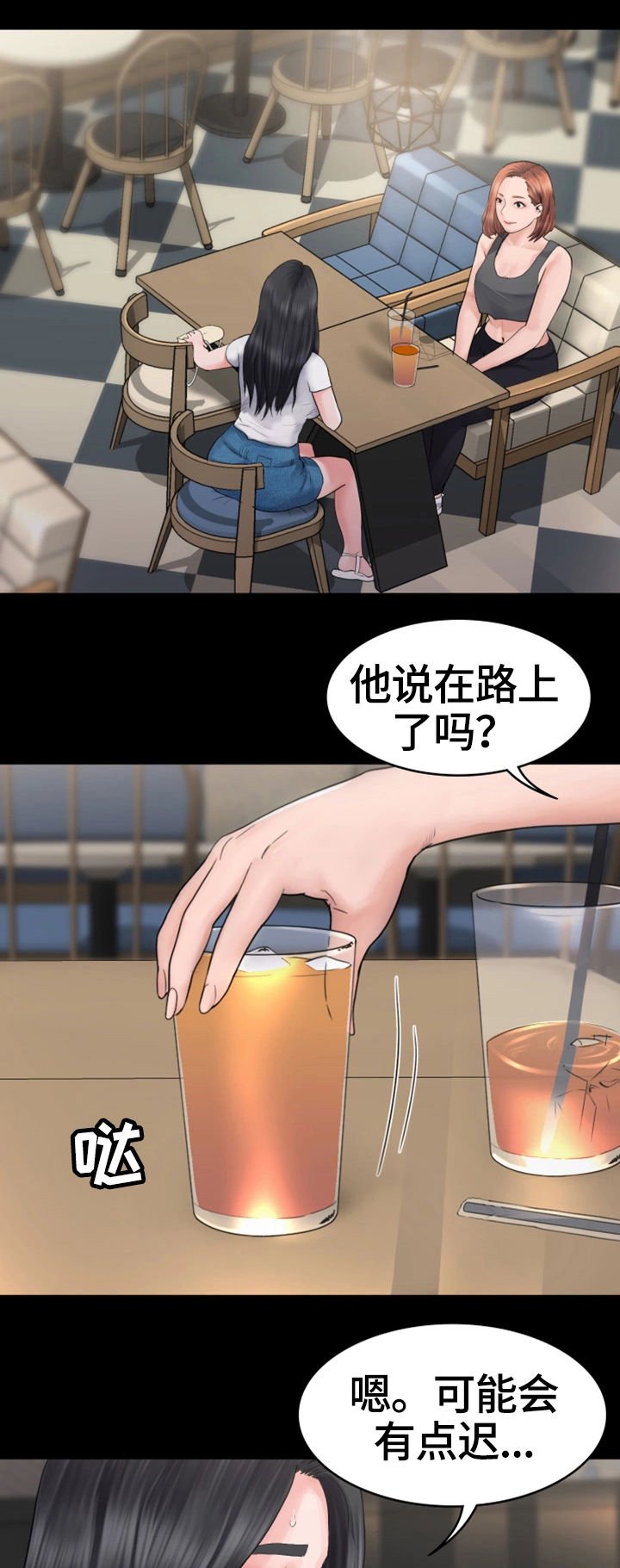 第1章：奇怪的梦