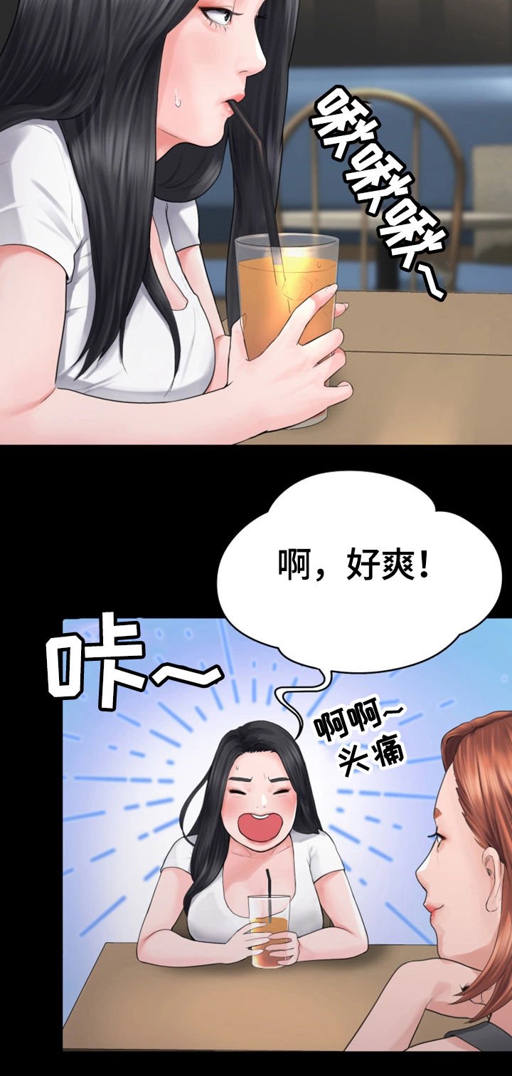 第1章：奇怪的梦
