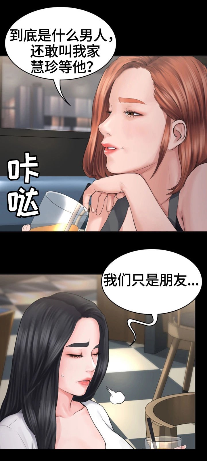 第1章：奇怪的梦