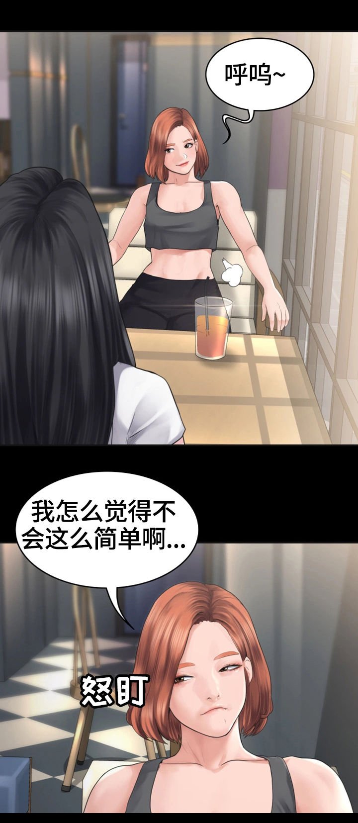 第1章：奇怪的梦