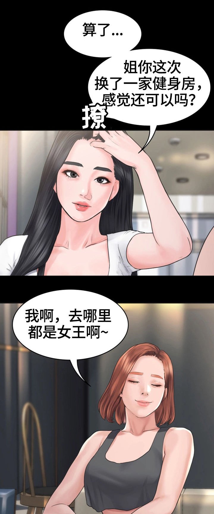 第1章：奇怪的梦
