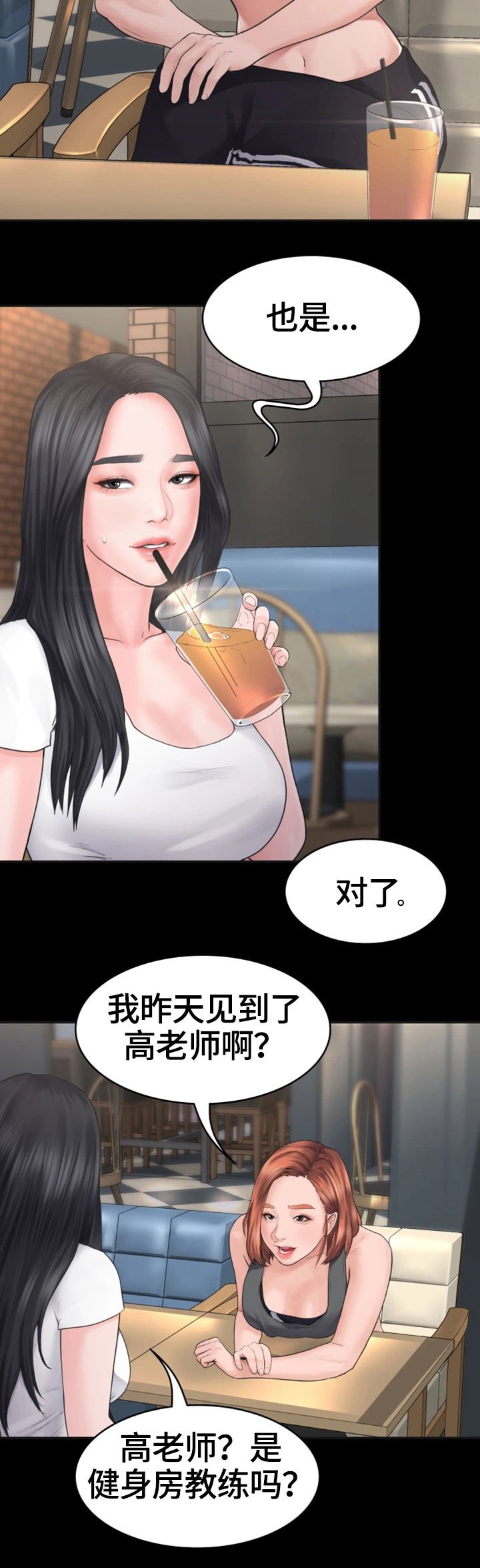 第1章：奇怪的梦