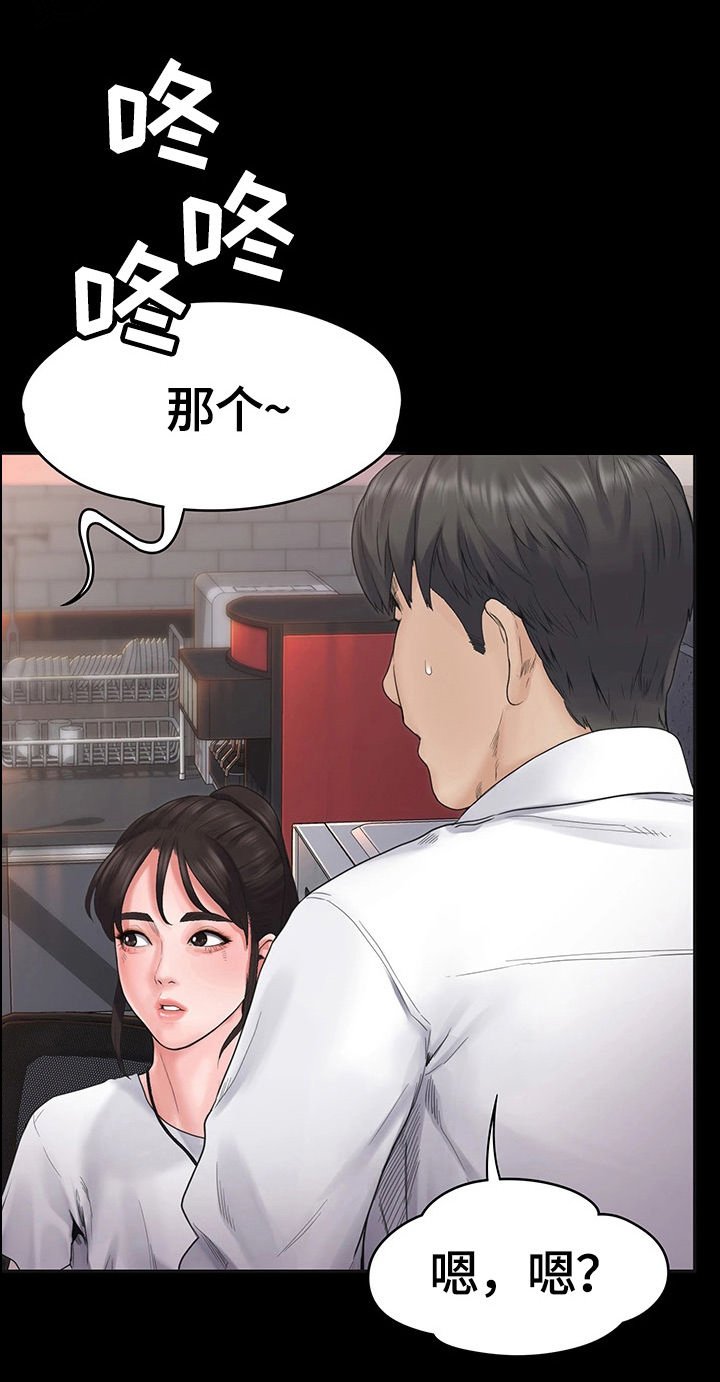 第10章：懊恼