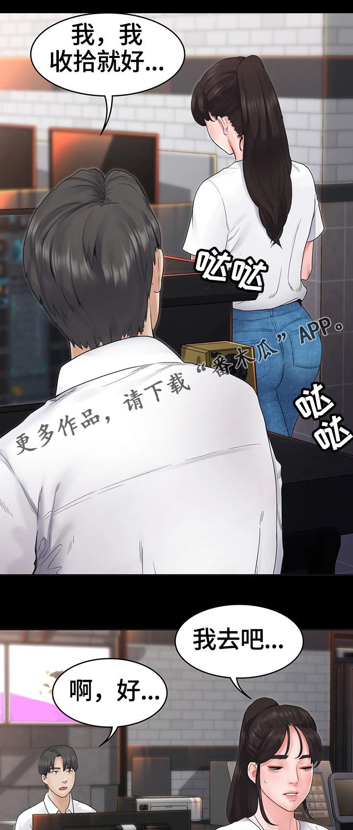 第10章：懊恼