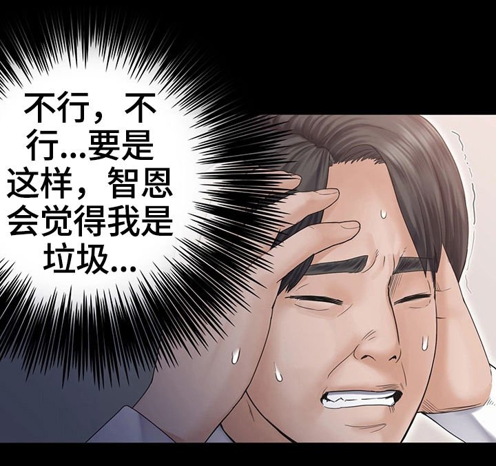 第10章：懊恼